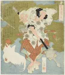 Sarutahiko, No. 2 (Sono ni) da série "A Porta dos Pedregulhos da Primavera (Haru no iwato)".