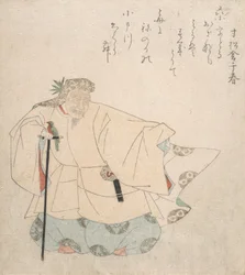 Cena de Noh Dance, ca. 1820.