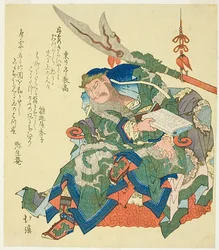 Guanyu sentado a ler o livro de Chunqiu por Zuo Qiuming