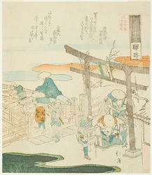 A Rua da Estação dos Correios (Umayachi), da série "Dezoito Ilustrações da Escada das Palavras Antigas (Kogentei juhachiban tsuzuki)"