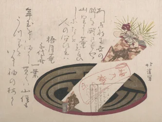 Bandeja com Papel Noshi Noshi Indica um Presente, 1816., 1816.