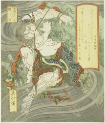 Água: Zhang Shun (Mizu, Chojun), da série "Os Cinco Elementos da Margem da Água (Suiko gogyo)"