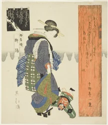 Banho de Salgueiro (Yanagiyu), da série "Uma Série de Salgueiros (Yanagi bantsuzuki)"