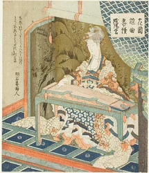 Yokihi (Yang Guifei) a tocar Koto, da série "Canções Noh dos Jardins (Hanazono yokyoku bantsuzuki)"