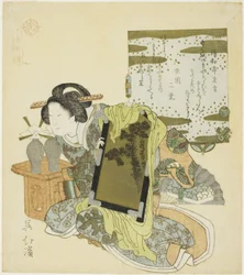 Yu Qianlou (Jp: Yu Kinro), da série "Vinte e quatro Paragons of Filial Piety (Nijushiko)"