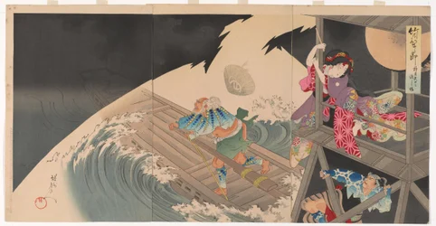 Uma passagem de Jo, Yaguchi