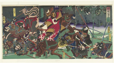 A reputação de Sato Masakiyo
Sato Masakiyo komei no zu (título sobre o objecto)