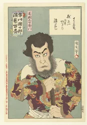 Ichikawa Danjuro IX como Kezori Kyuemon Kezori Kyuemon (título no objeto) Henderd rollen van Ichikawa Danjuro IX (título da série) Ichikawa Danjuro engei hyakuban (título da série no objeto)