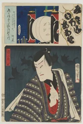 Brigada Re, Nono Grupo (Kubangumi): (Ichimura Kakitsu IV como) Reizaburō, a Raposa Pequena (Kogitsune), 8.o mês