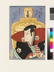 O ator Nakamura Shikan IV como Ōmi no Kotōta