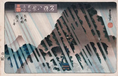 "Night Rain, Oyama", da série "Oito vistas de lugares famosos"