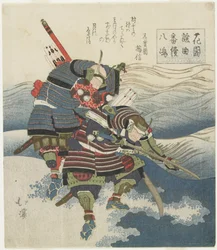Batalha na praia de Yashima