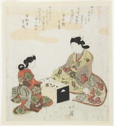 Sugoroku (Gamão Japonês), 1820-1822