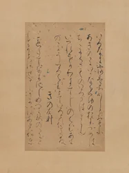 Três poemas da Coleção Posterior de Poemas Japoneses Gosen wakashu..., início do século XII.