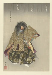 Amador em Noh theaterstuk Awaji
Awaji (título sobre o objecto)
Honderd Nog spelen (título da série)
Nogaku hyakuban (título da série sobre o objecto)