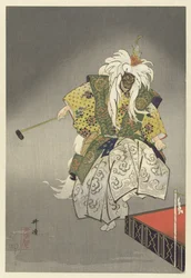 Atores no teatro Noh jogam Kokaji Kokaki (título no objeto) Jogue um Hundred Noh (título da série) Nogaku hyakuban (título da série no objeto)