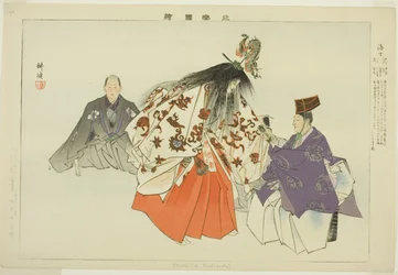 Ama, da série "Pictures of No Performances (Nogaku Zue)"