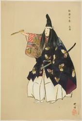 Atsumori, da série "One Hundred No Dramas (Nogaku hyakuban)"