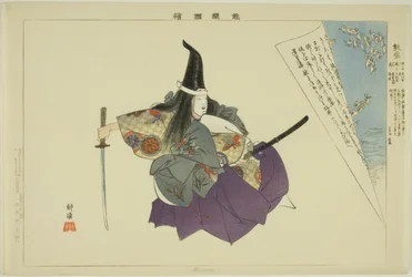 Atsumori, da série "Pictures of No Performances (Nogaku Zue)"