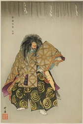 Awaji, da série "One Hundred No Dramas (Nogaku hyakuban)"