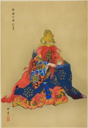 Chikubushima, da série "One Hundred No Dramas (Nogaku hyakuban)"