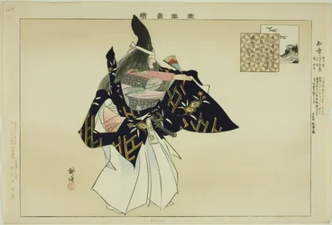 Chisho, da série "Pictures of No Performances (Nogaku Zue)"