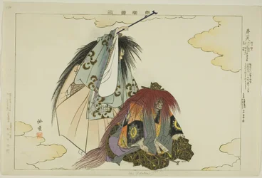 Dai Rokuten, da série "Pictures of No Performances (Nogaku Zue)"