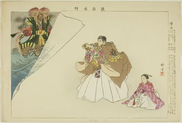 Dampu, da série "Pictures of No Performances (Nogaku Zue)"