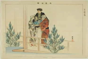 Dontaro (Kyogen), da série "Pictures of No Performances (Nogaku Zue)"