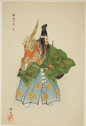 Ebira, da série "One Hundred No Dramas (Nogaku hyakuban)"