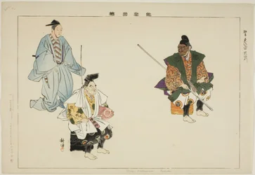 Ebisu-Bishamon (mentira), da série s