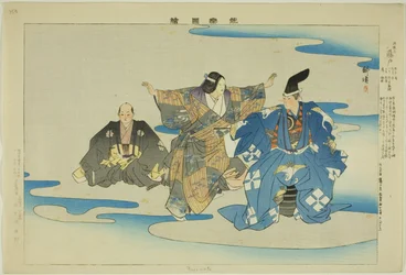 Fujimoto, da série "Pictures of No Performances (Nogaku Zue)"