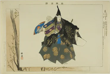 Fuku, da série "Pictures of No Performances (Nogaku Zue)"