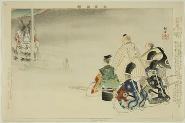 Funa-Benkei, da série "Pictures of No Performances (Nogaku Zue)"