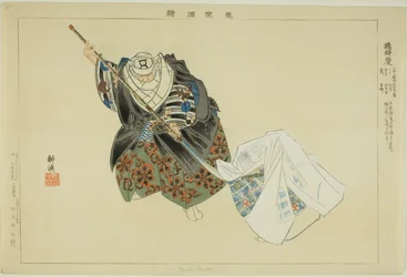 Hashi Benkei, da série "Pictures of No Performances (Nogaku Zue)"