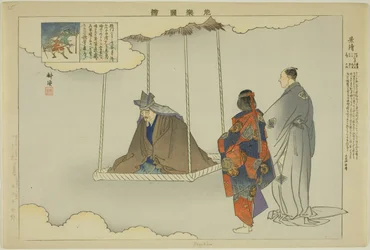 Kagekiyo, da série "Pictures of No Performances (Nogaku Zue)"