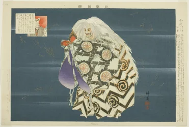 Kappo, da série "Pictures of No Performances (Nogaku Zue)"
