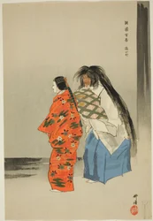 Kayoi Komachi, da série "One Hundred No Dramas (Nogaku hyakuban)"