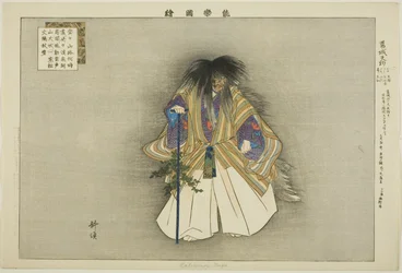 Kazuraki Tengu, da série "Pictures of No Performances (Nogaku Zue)"