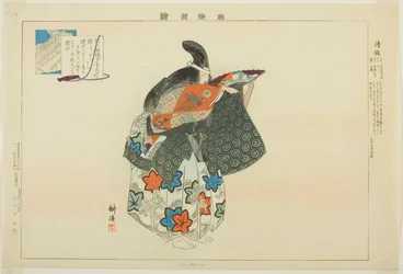 Kiyotsune, da série "Pictures of No Performances (Nogaku Zue)"