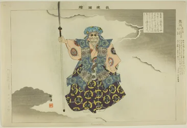 Kumasaka, da série "Pictures of No Performances (Nogaku Zue)"