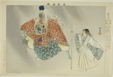 Kurama Tengu, da série "Pictures of No Performances (Nogaku Zue)"