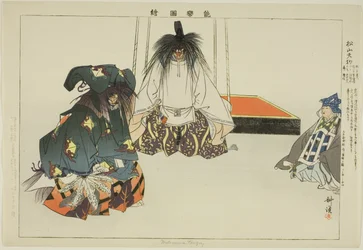 Matsuyama Tengu, da série "Pictures of No Performances (Nogaku Zue)"