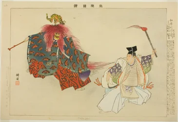 Mekari, da série "Pictures of No Performances (Nogaku Zue)"