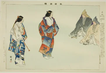 Mitsuyama, da série "Pictures of No Performances (Nogaku Zue)"