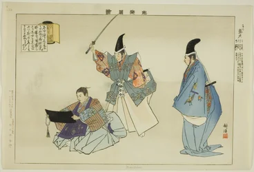 Morihisa, da série "Pictures of No Performances (Nogaku Zue)"