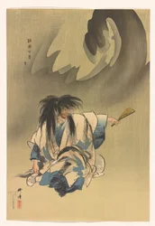 Nue da série One Hundred Prints of Noh, c.1922-25 (tinta e cor sobre papel)