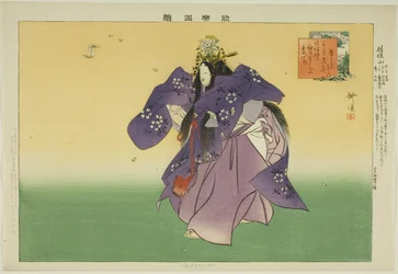 Sahoyama, da série "Pictures of No Performances (Nogaku Zue)"
