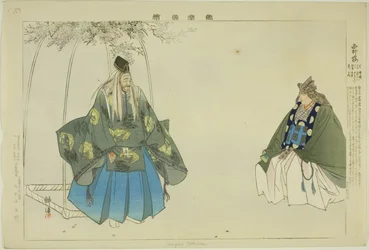 Saigyo-zakura, da série "Pictures of No Performances (Nogaku Zue)"