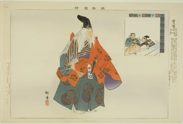Sanemori, da série "Pictures of No Performances (Nogaku Zue)"